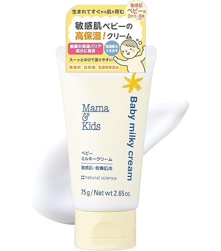 Amazon.co.jp: Mama & Kids Baby Milky Lotion, 5.1 fl oz (150 ml